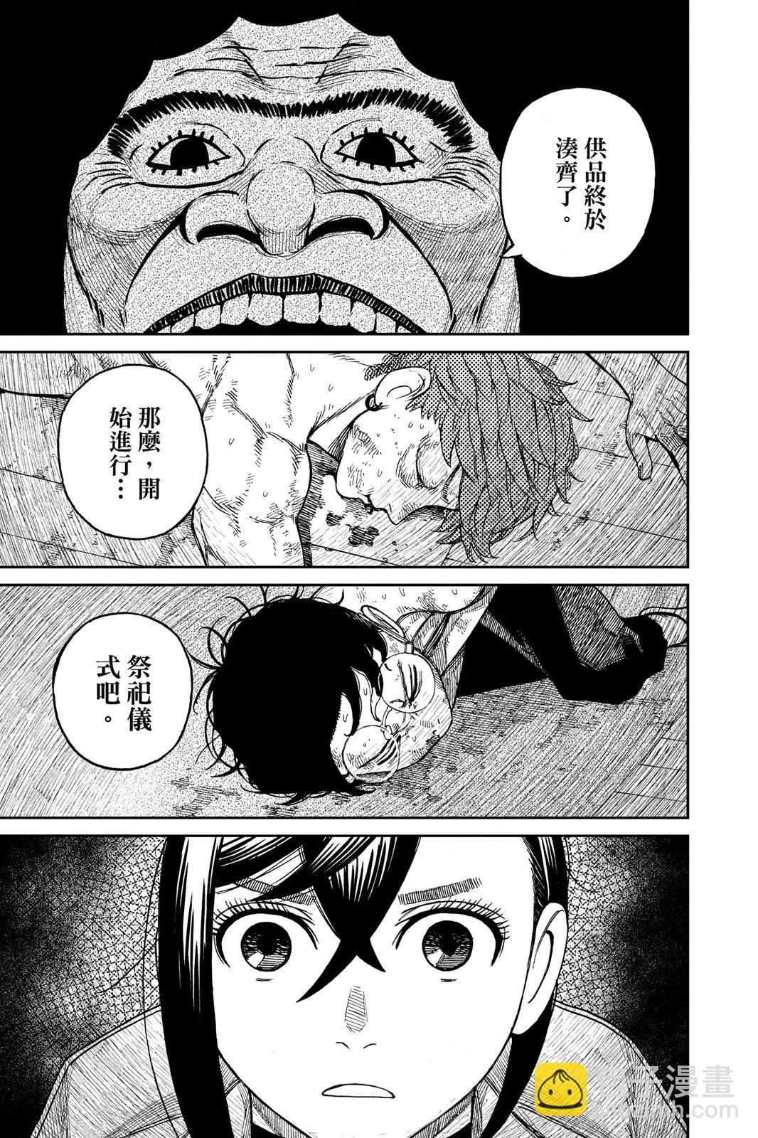 第05卷72