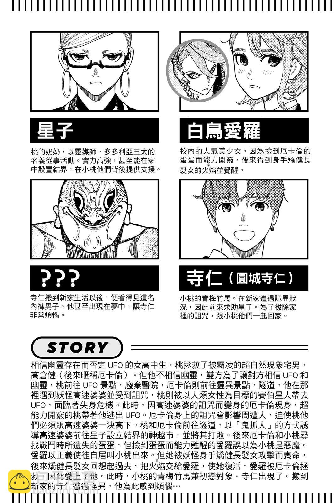 第05卷8