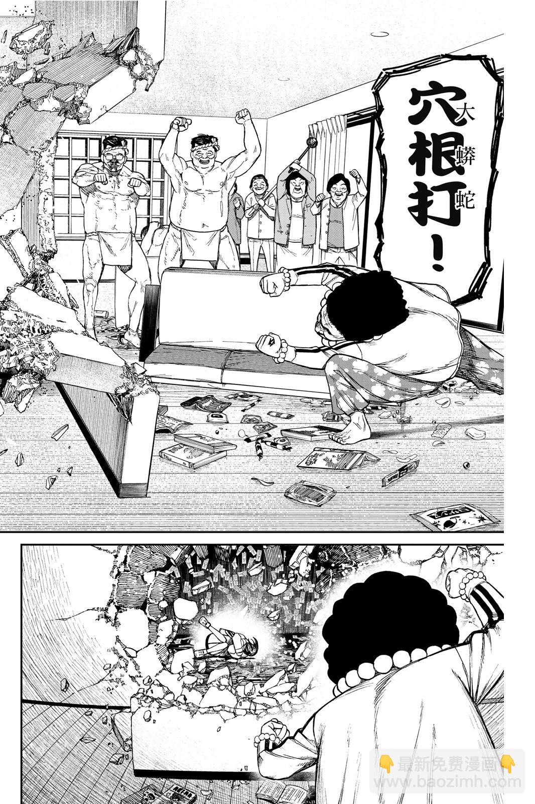 第05卷85