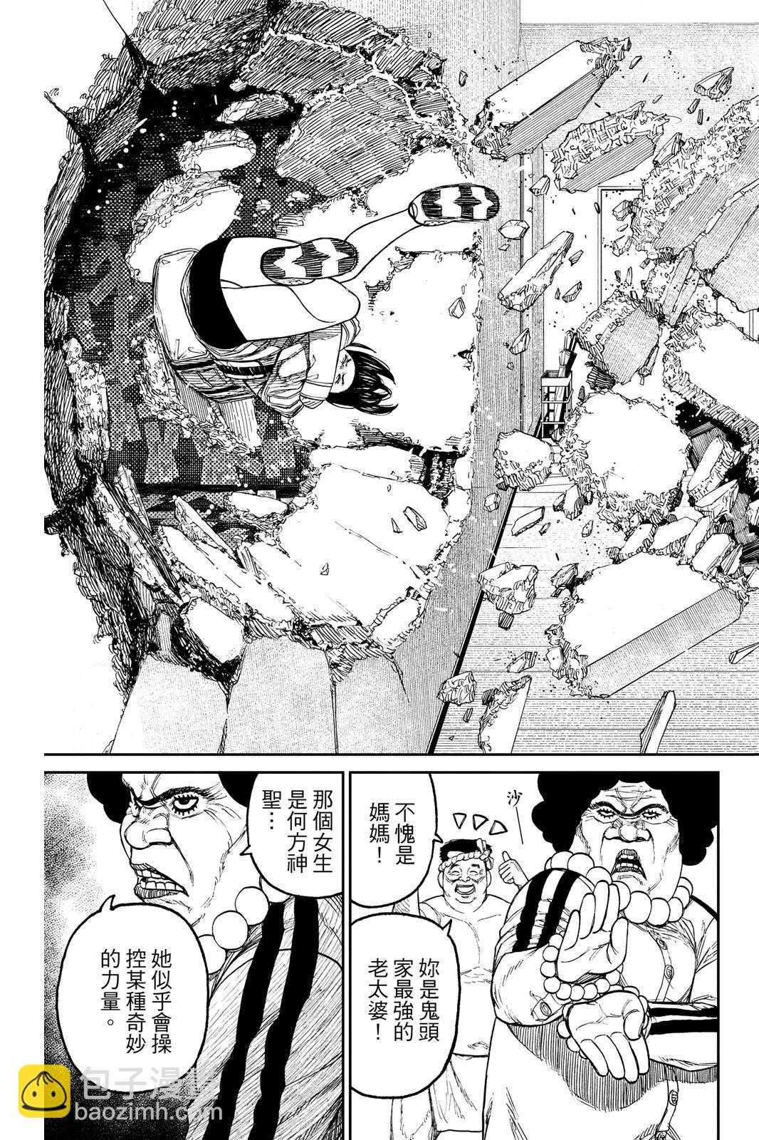 第05卷86