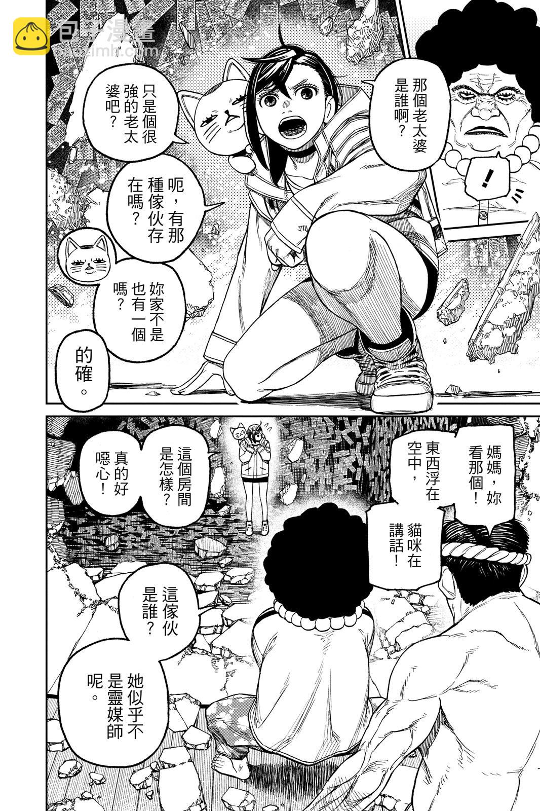 第05卷87