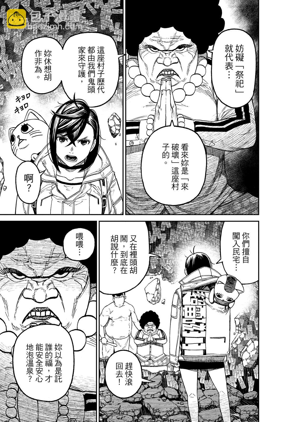 第05卷88