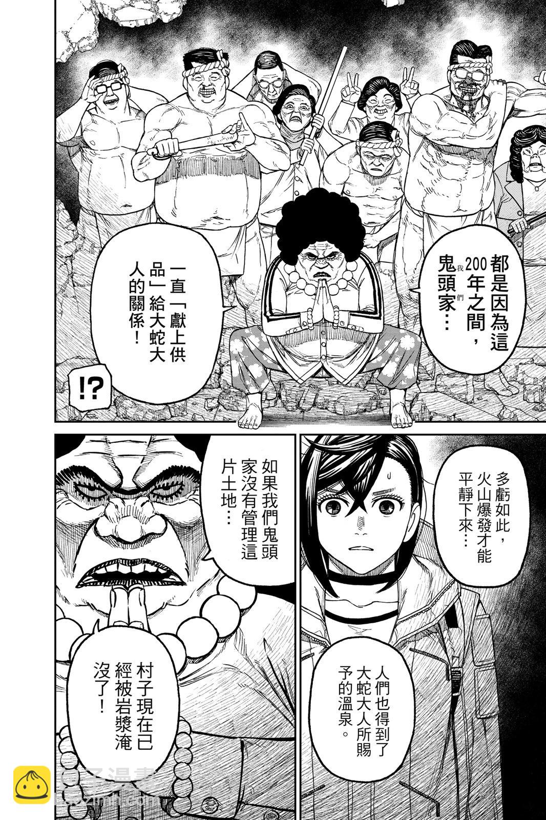 第05卷89