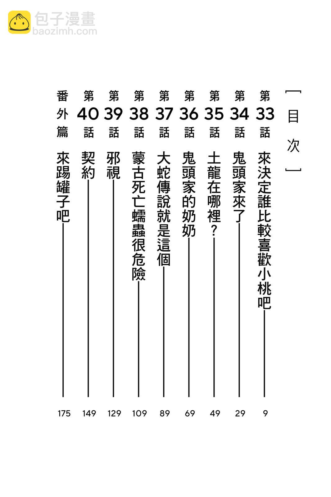 第05卷9