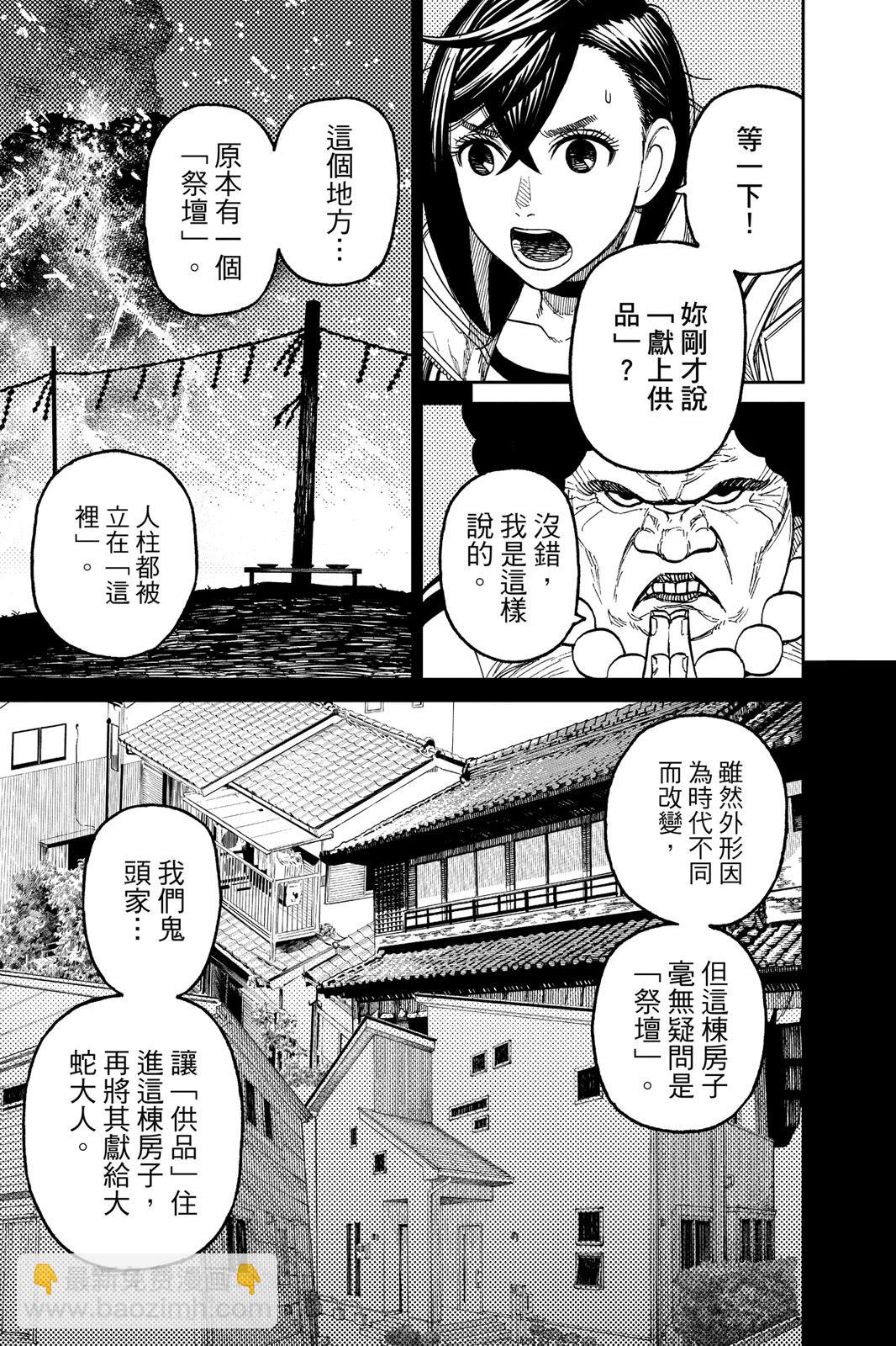 第05卷90