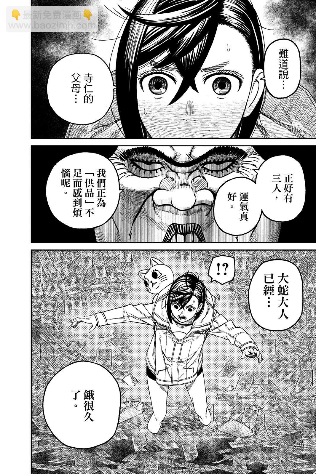 第05卷91