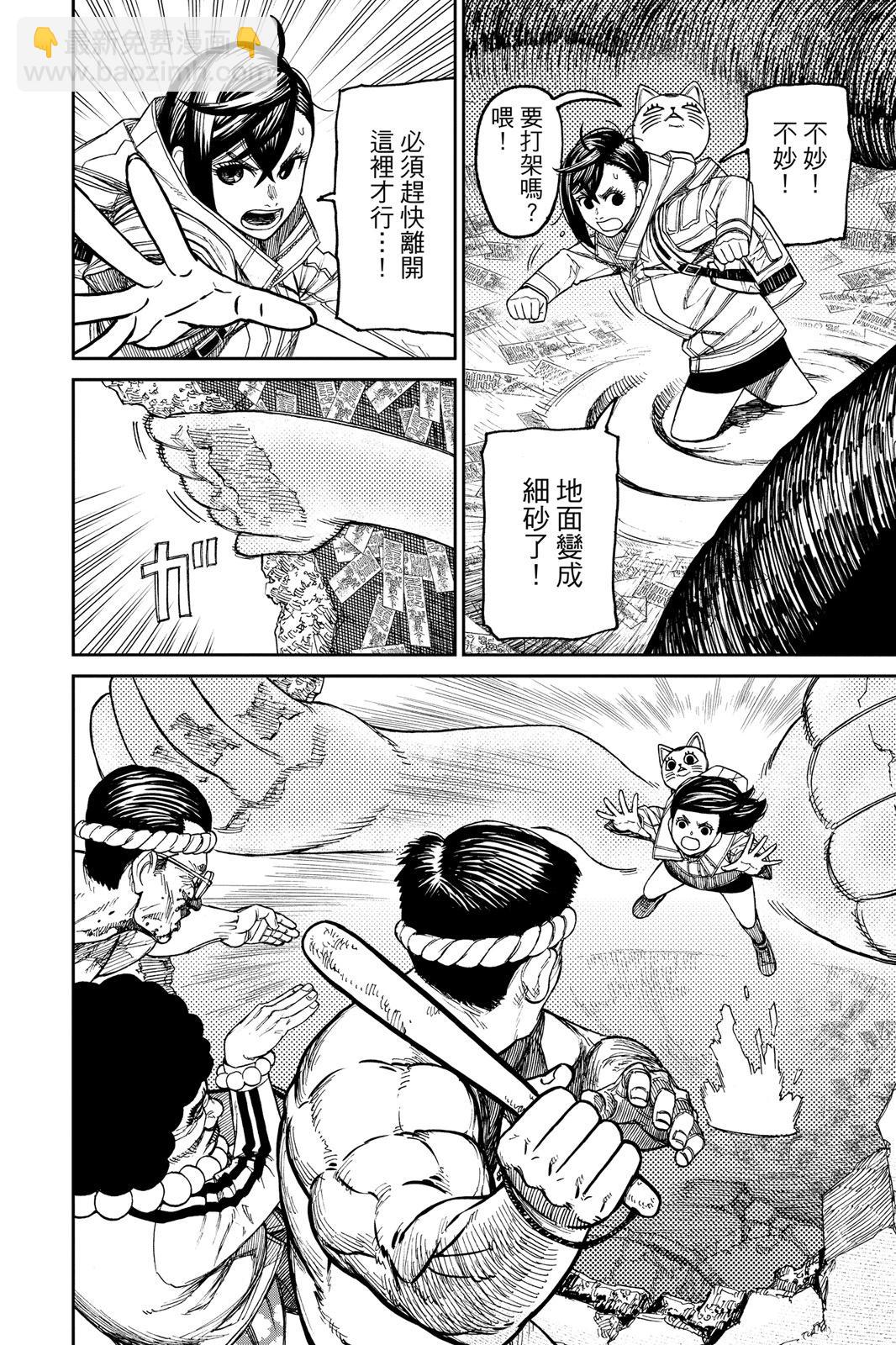 第05卷95