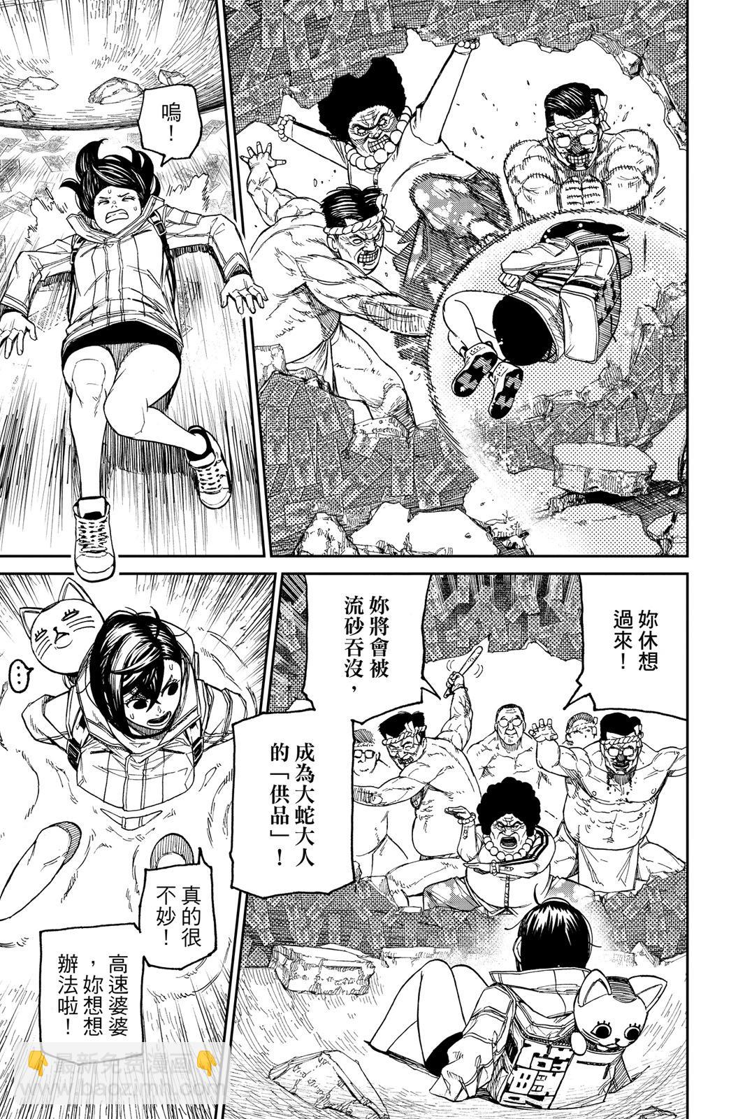 第05卷96