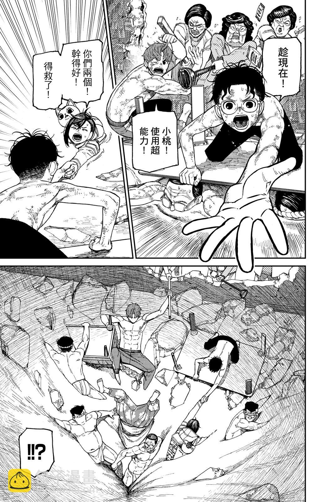 第05卷98