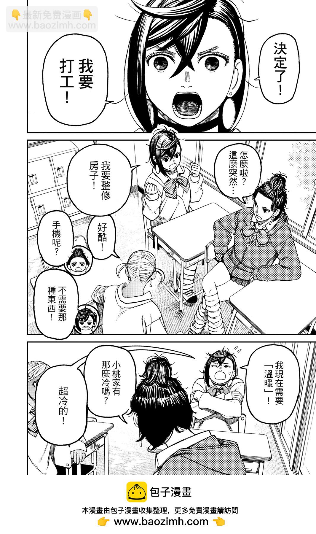第07卷103