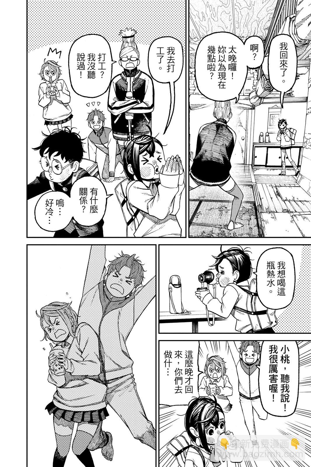 第07卷133