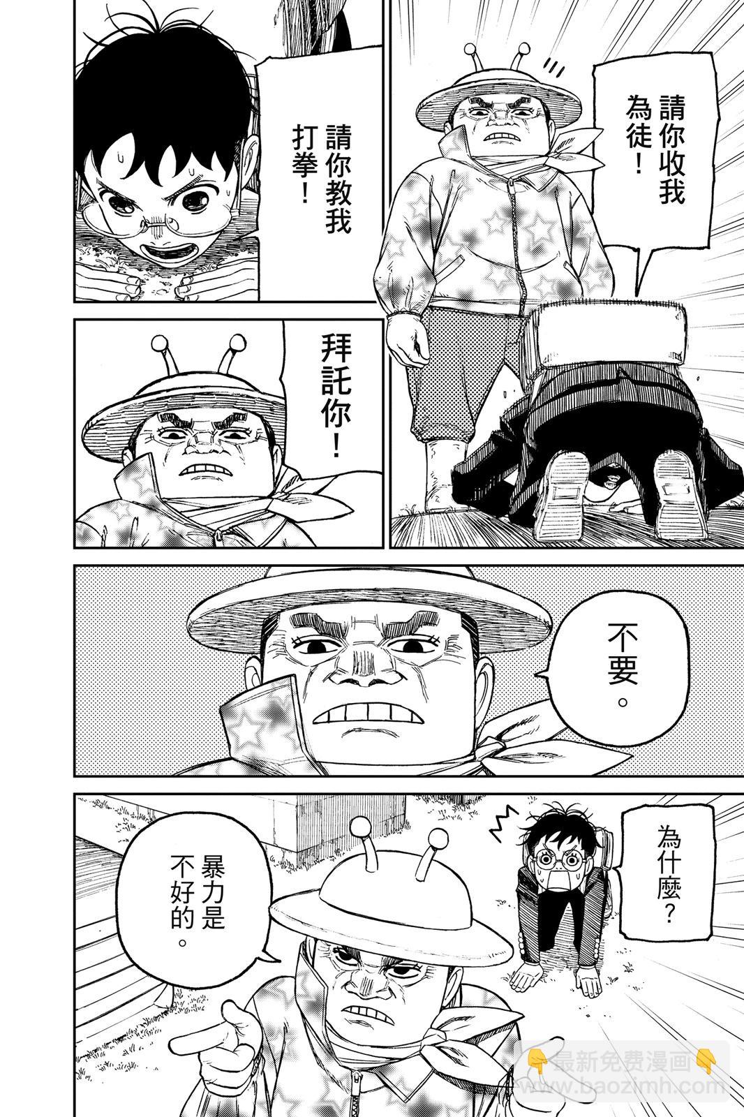 第07卷149