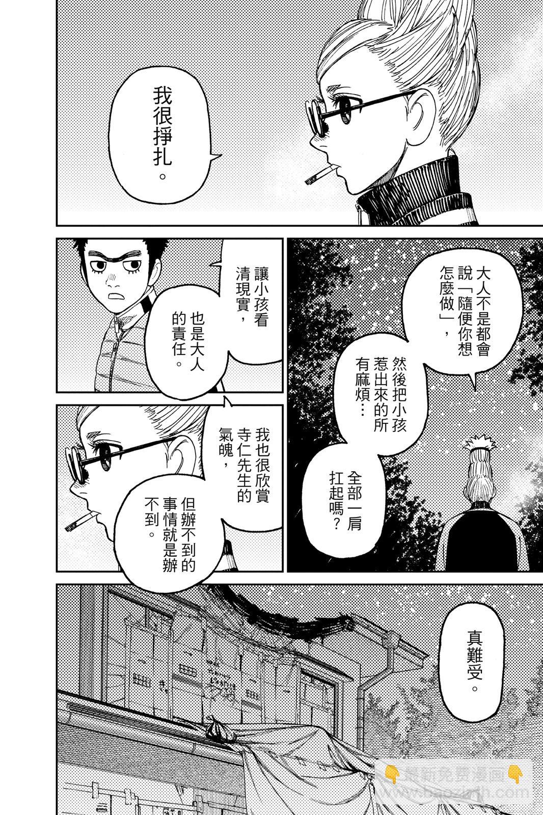 第07卷153