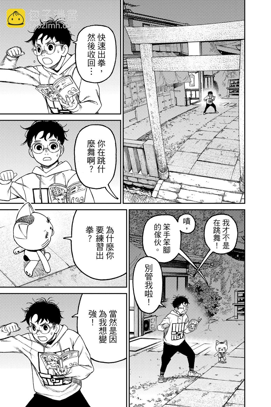 第07卷154