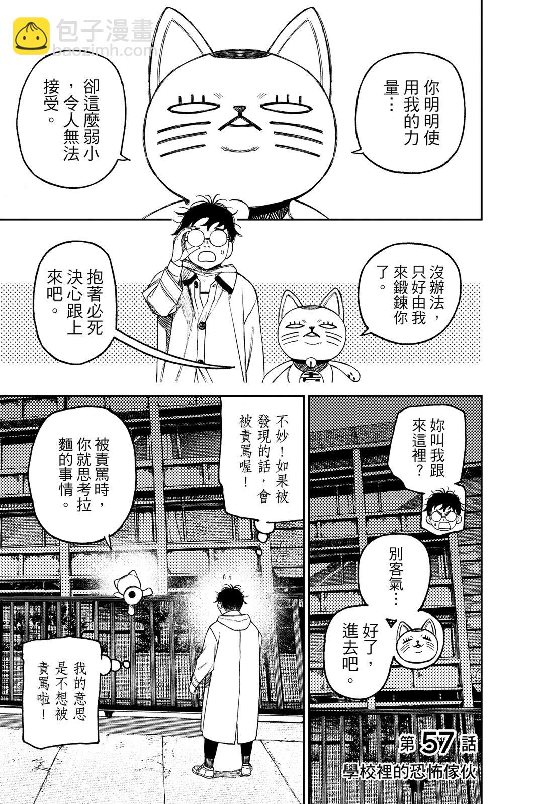 第07卷164