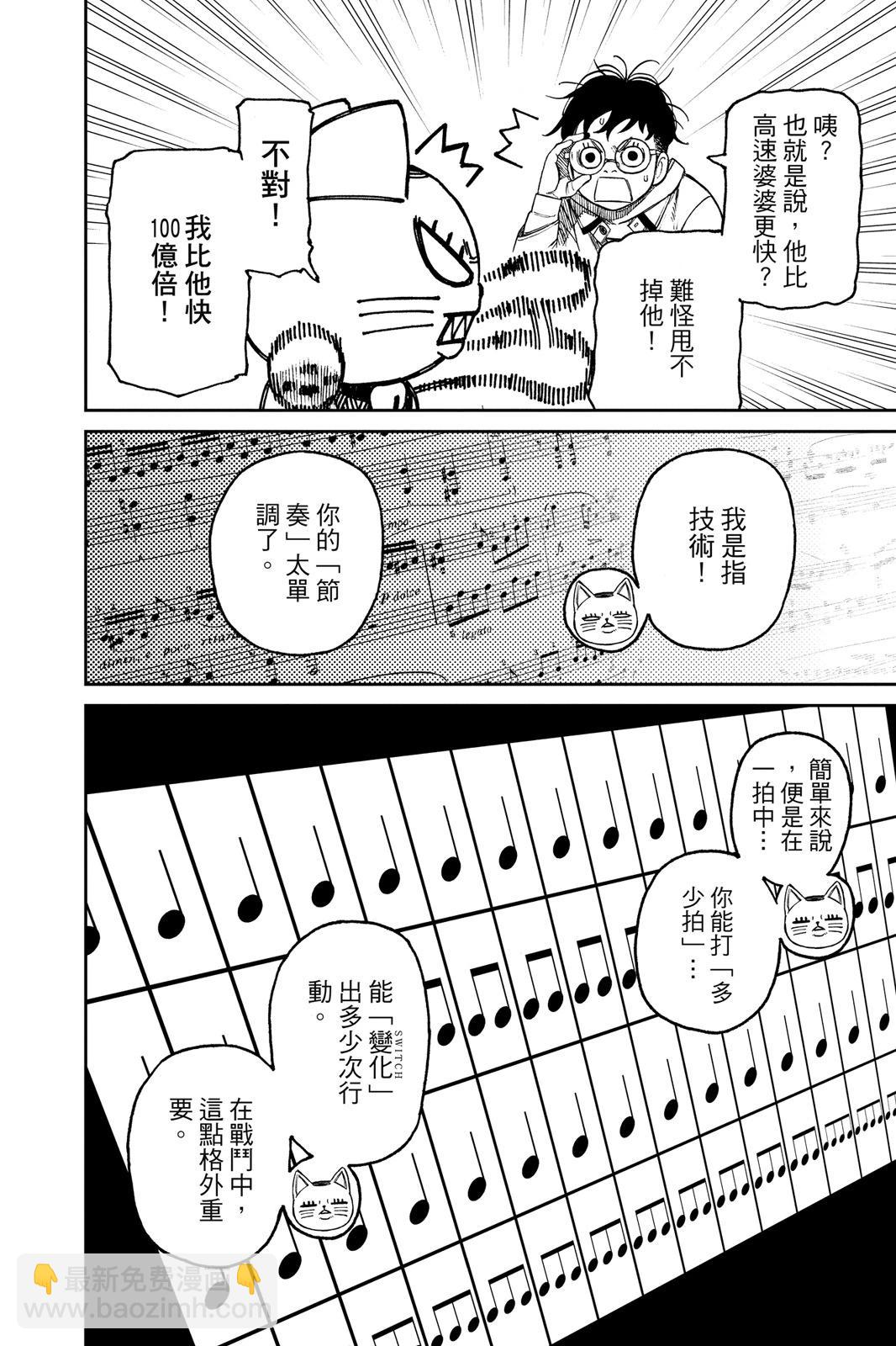 第07卷171