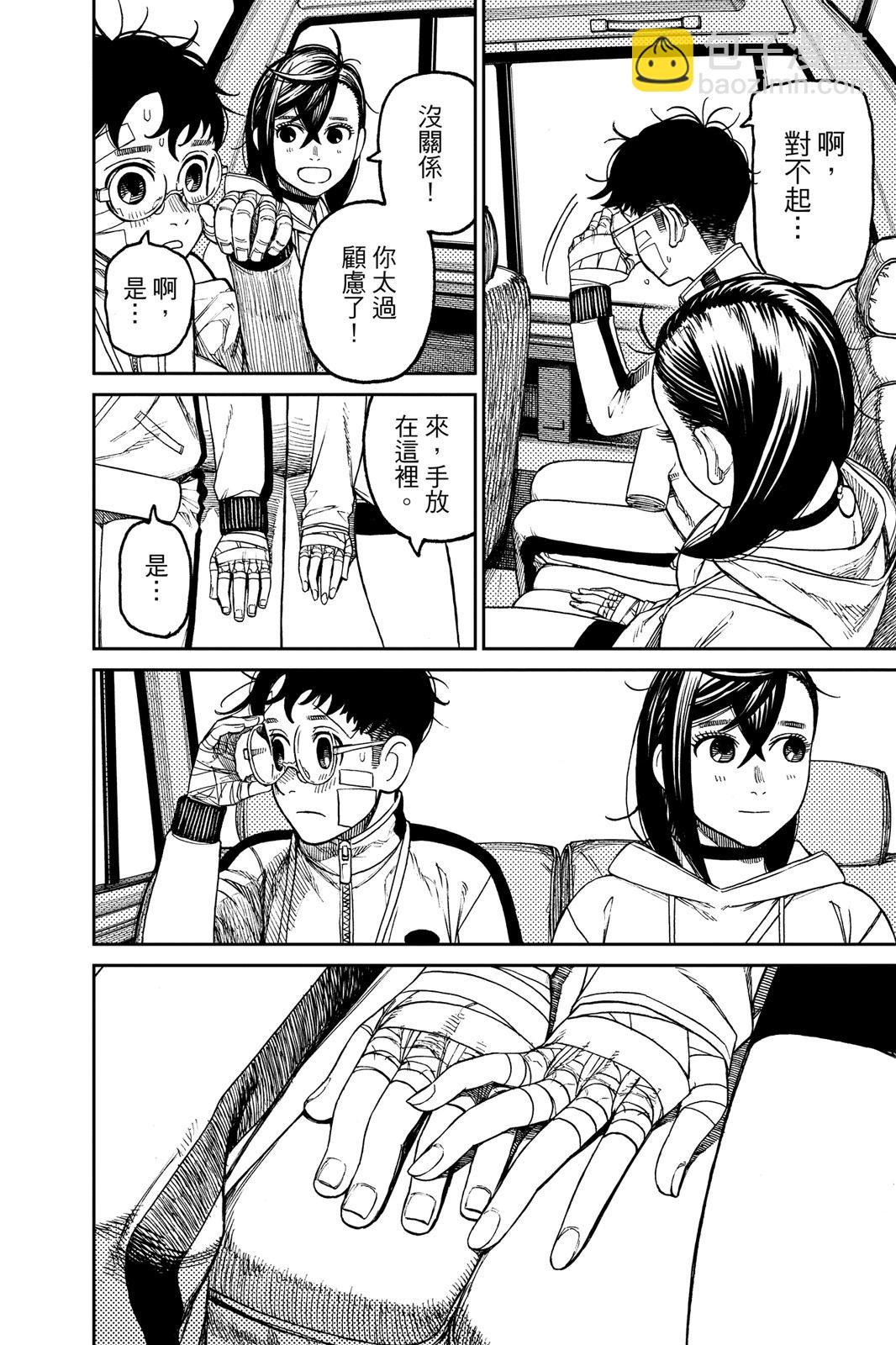 第07卷21