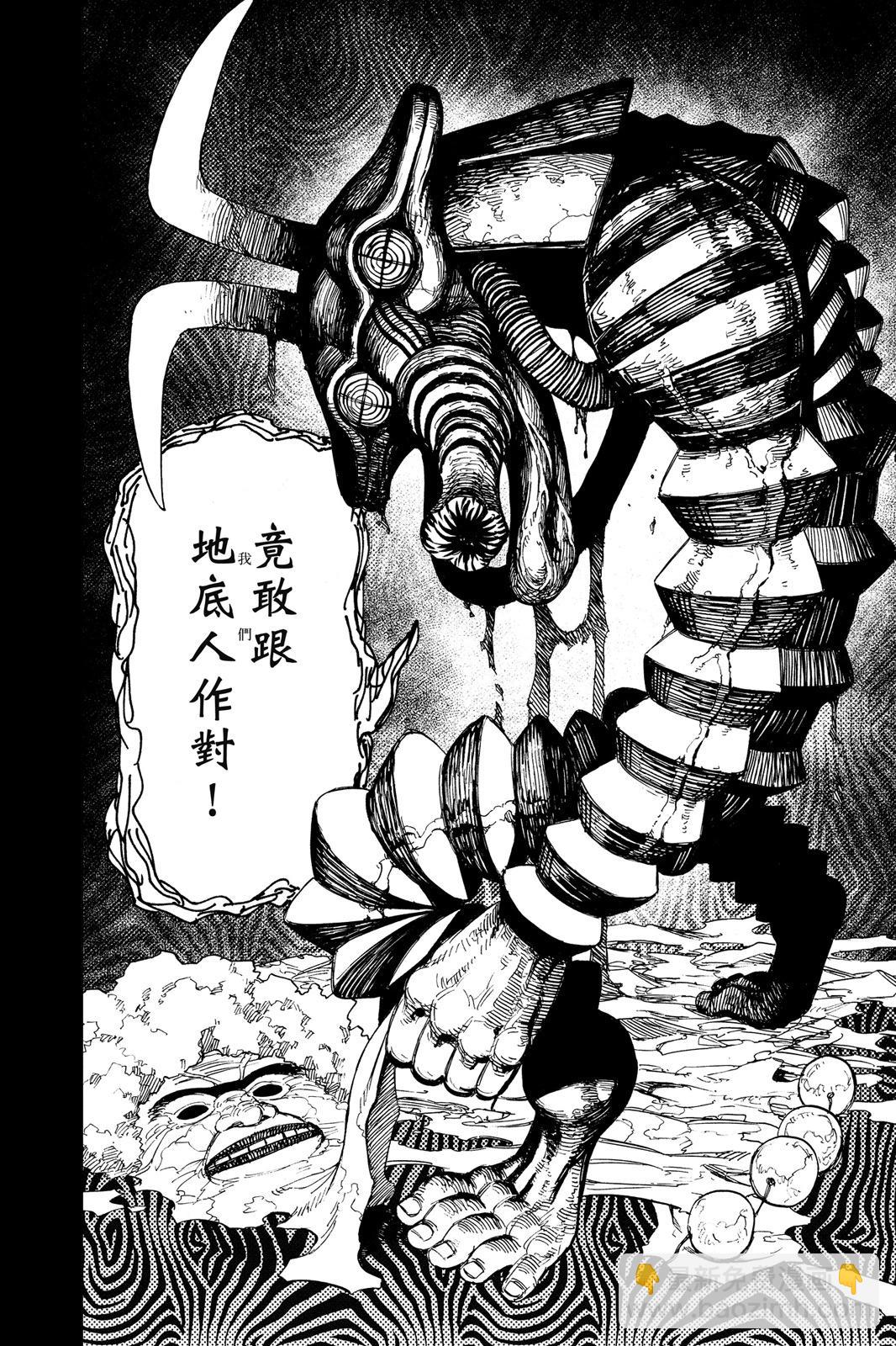 第07卷29