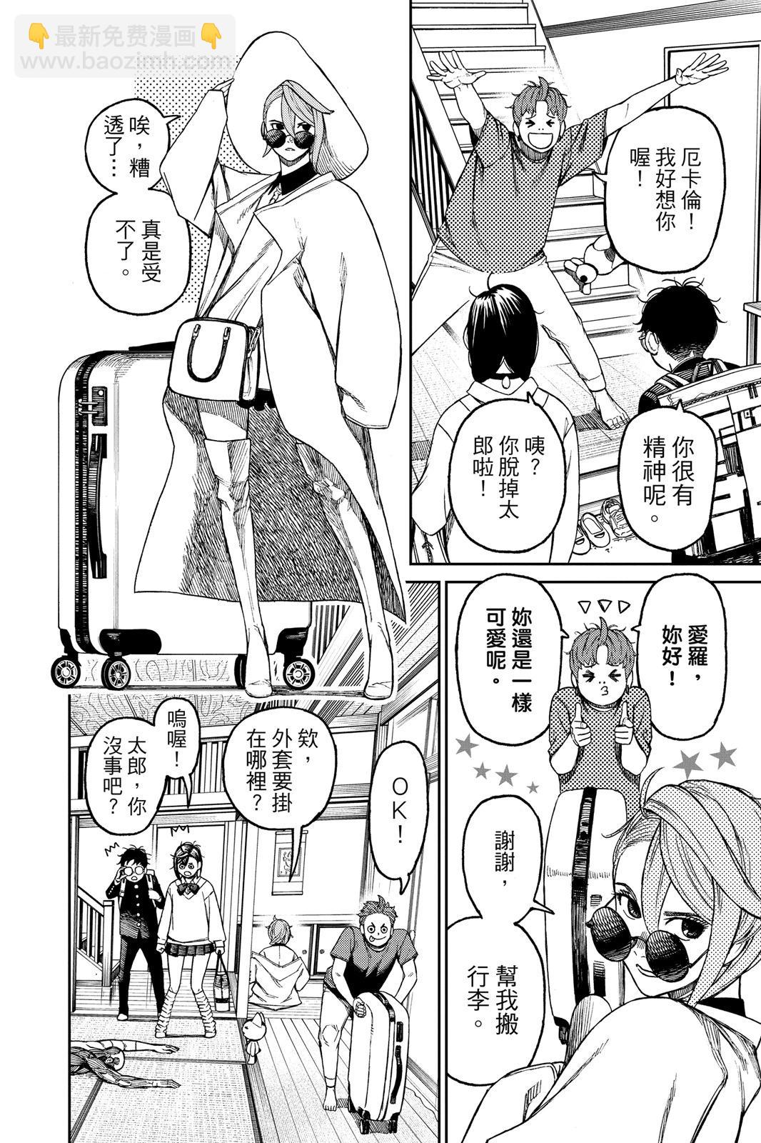 第07卷43