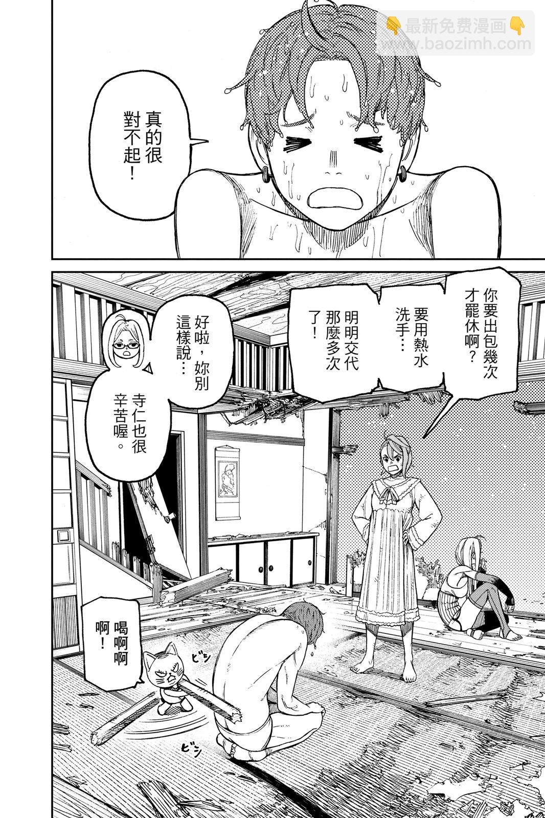 第07卷57
