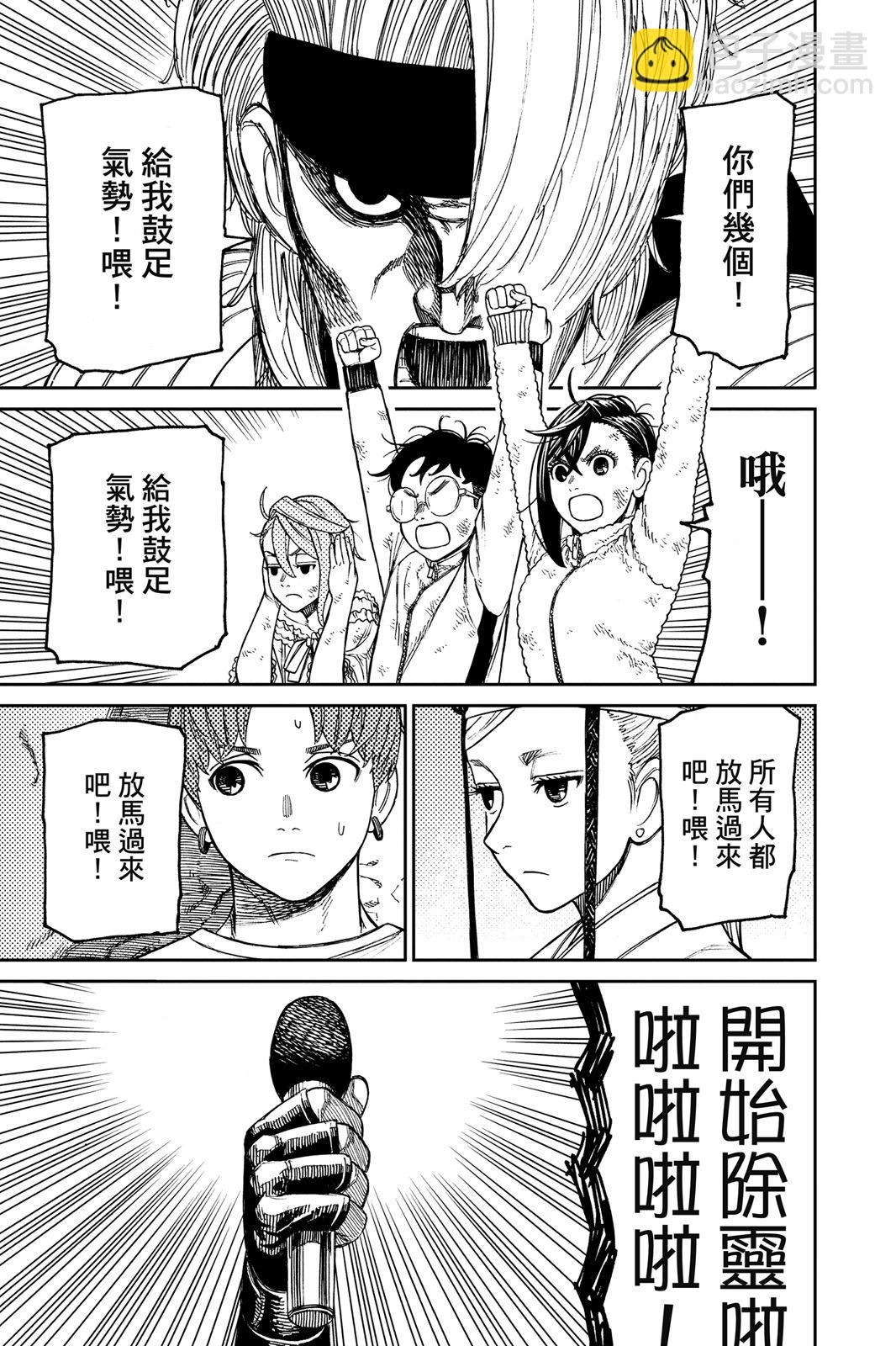 第07卷66