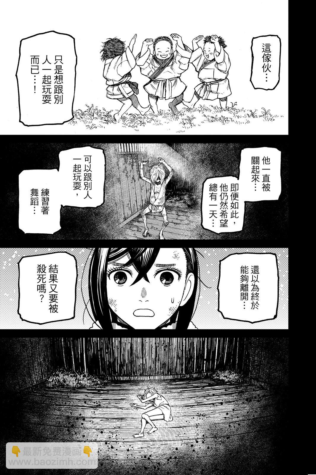 第07卷78