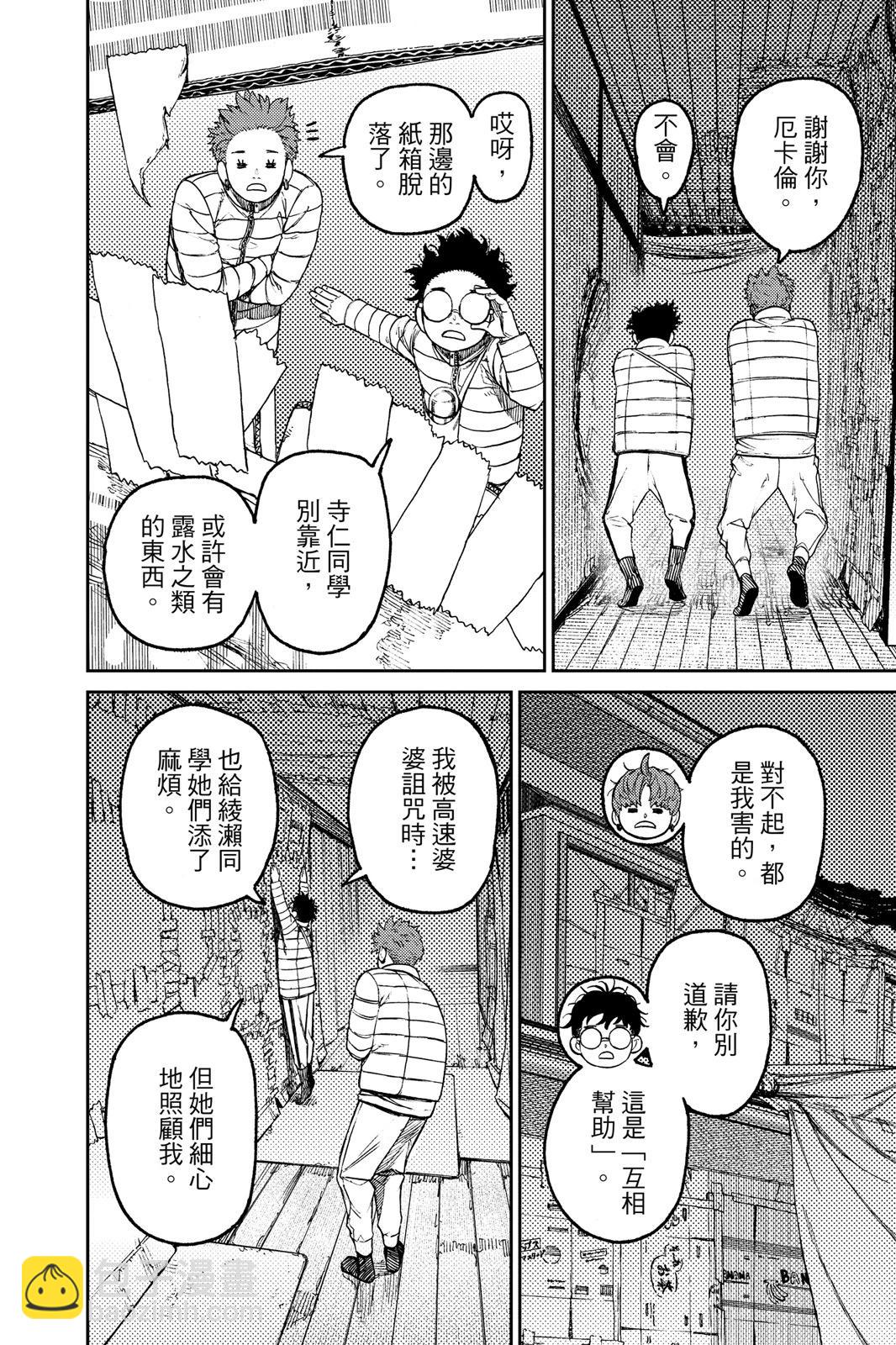 第07卷97