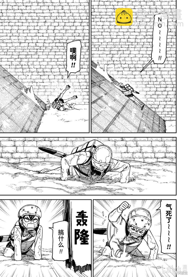 第136话2