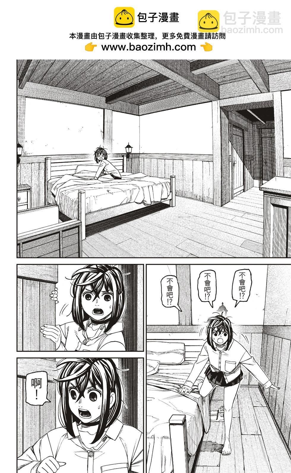 第144话1
