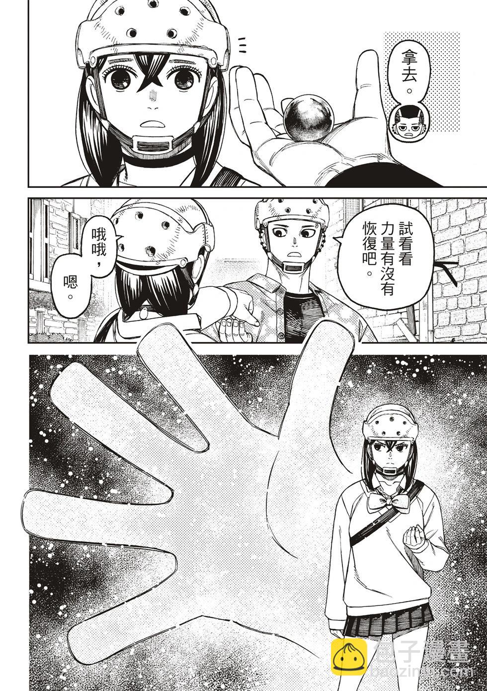 第144话5