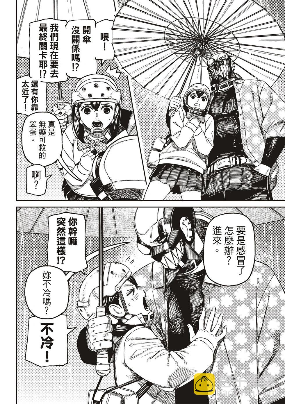 第144话9