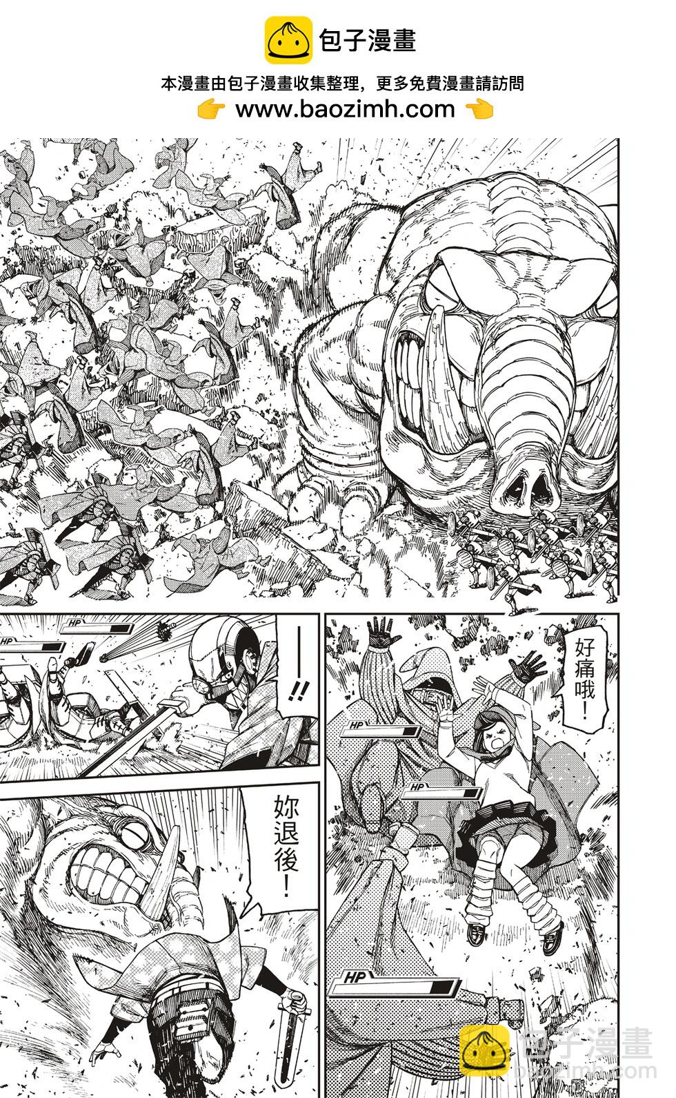 第146话11