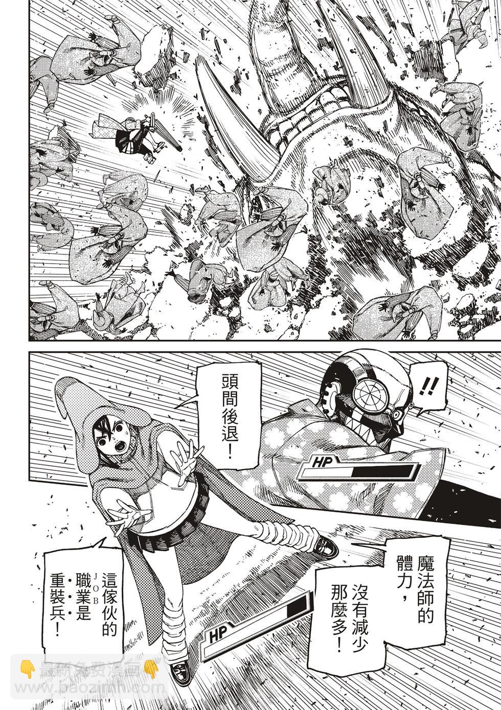 第146话12