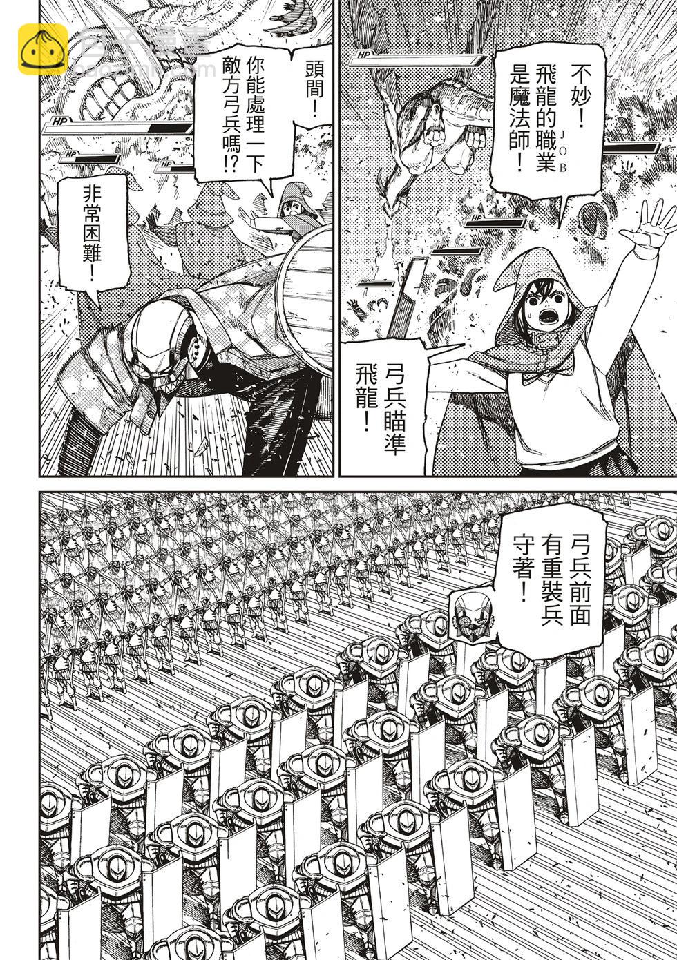 第146话16