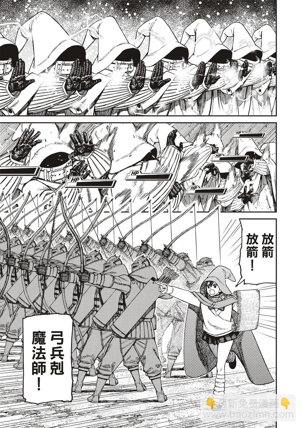 第146话2