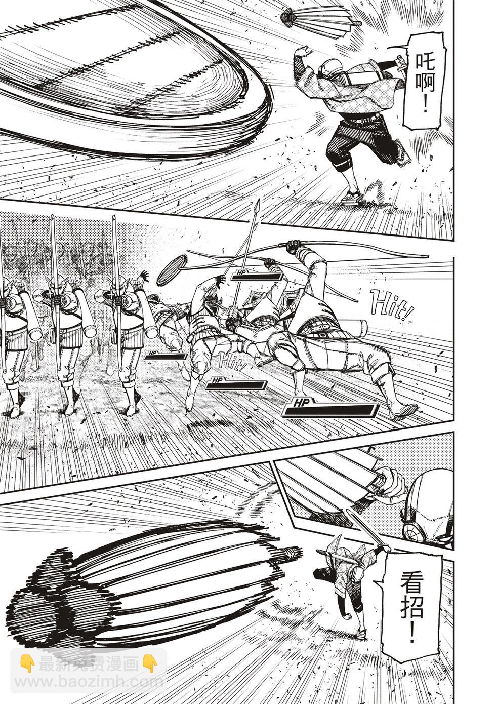 第146话6