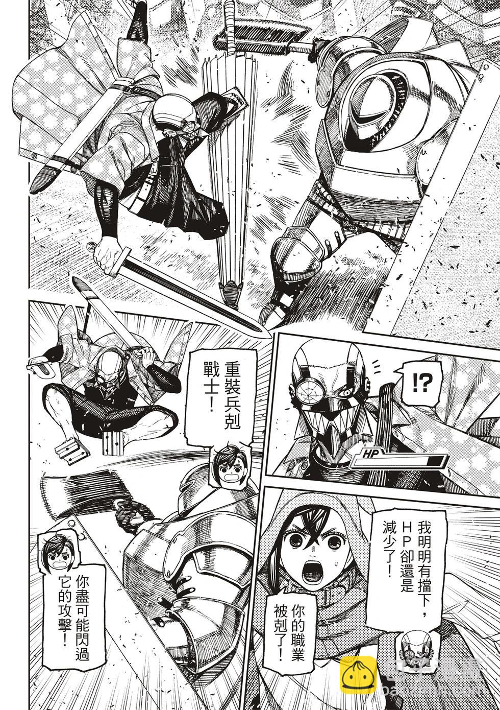 第146话8