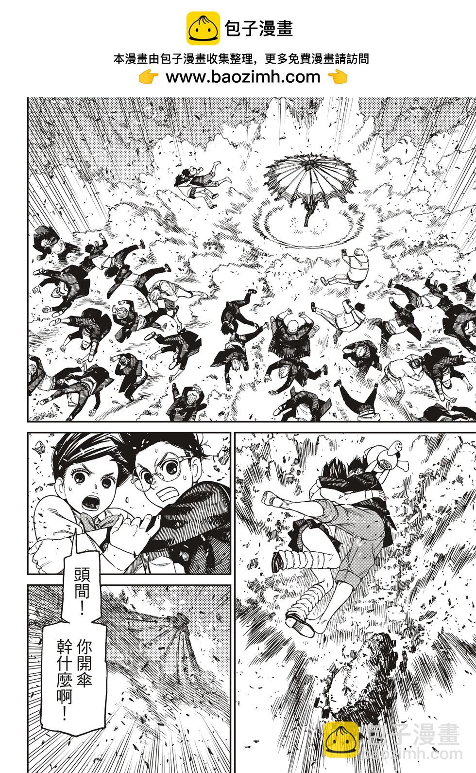 第149话1