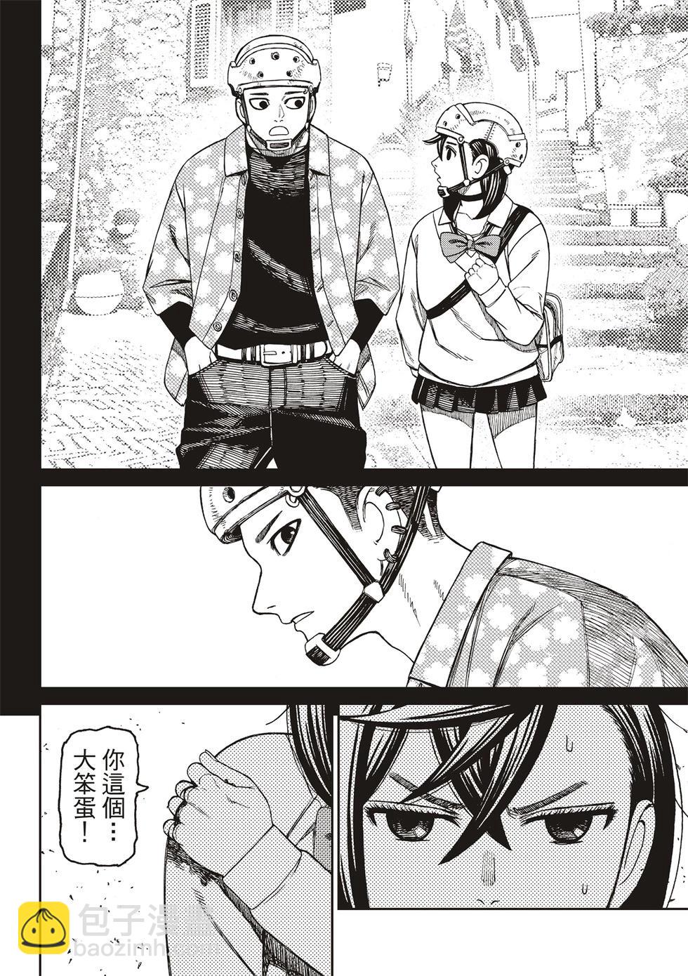 第149话11