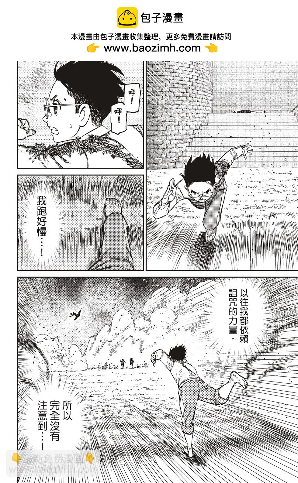 第151话1