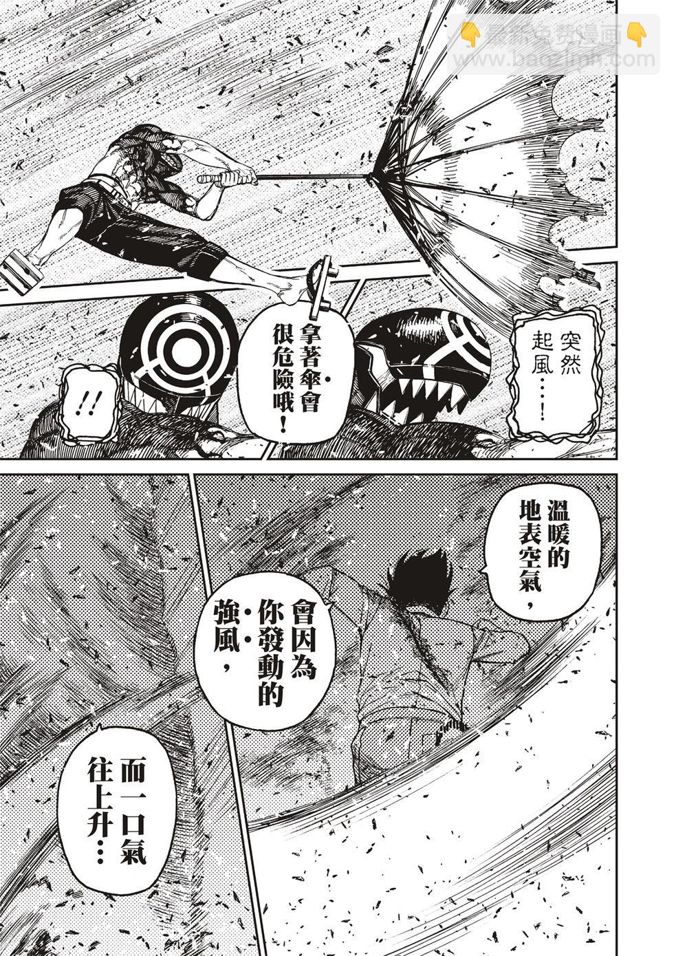 第151话10