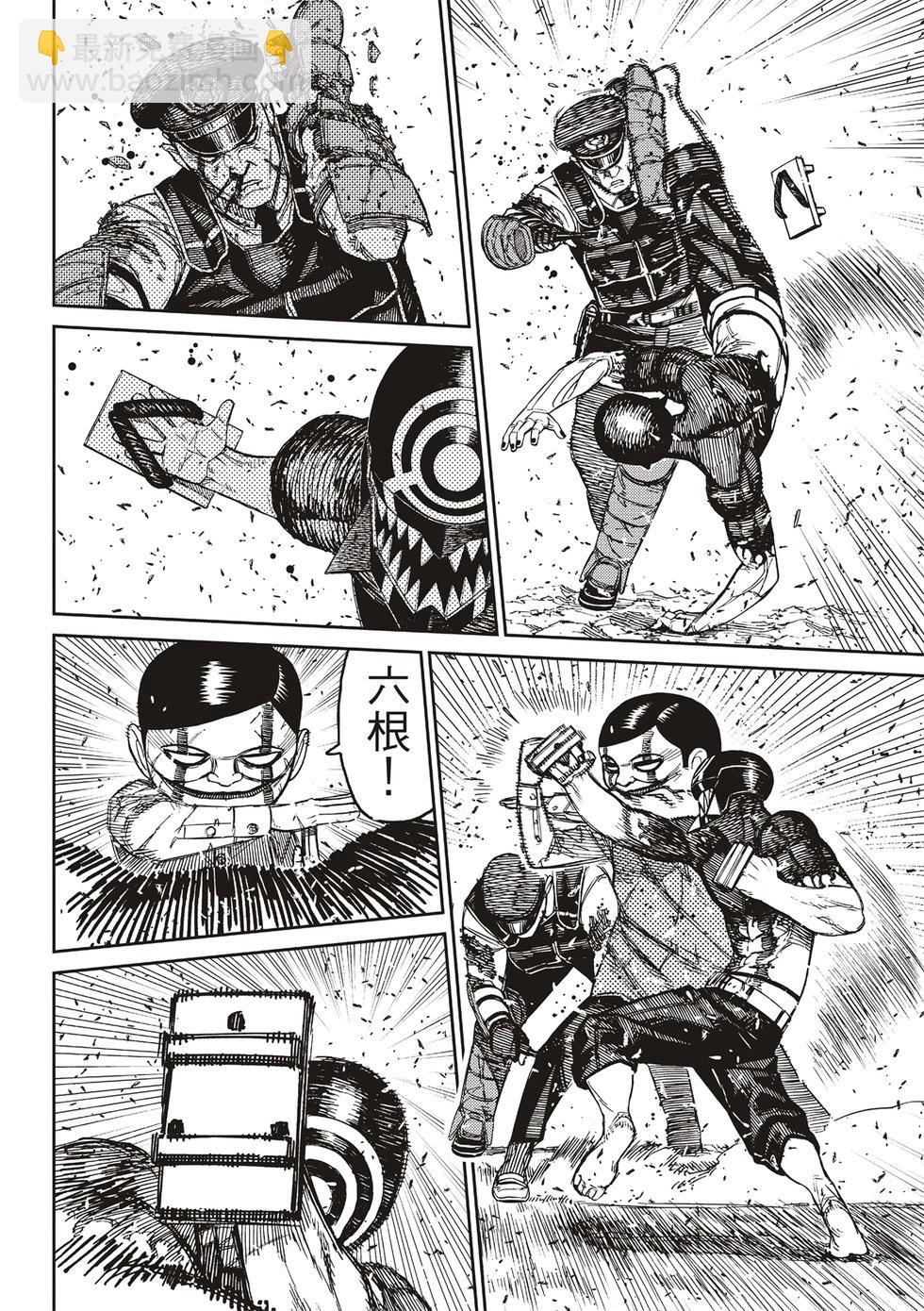 第151话13
