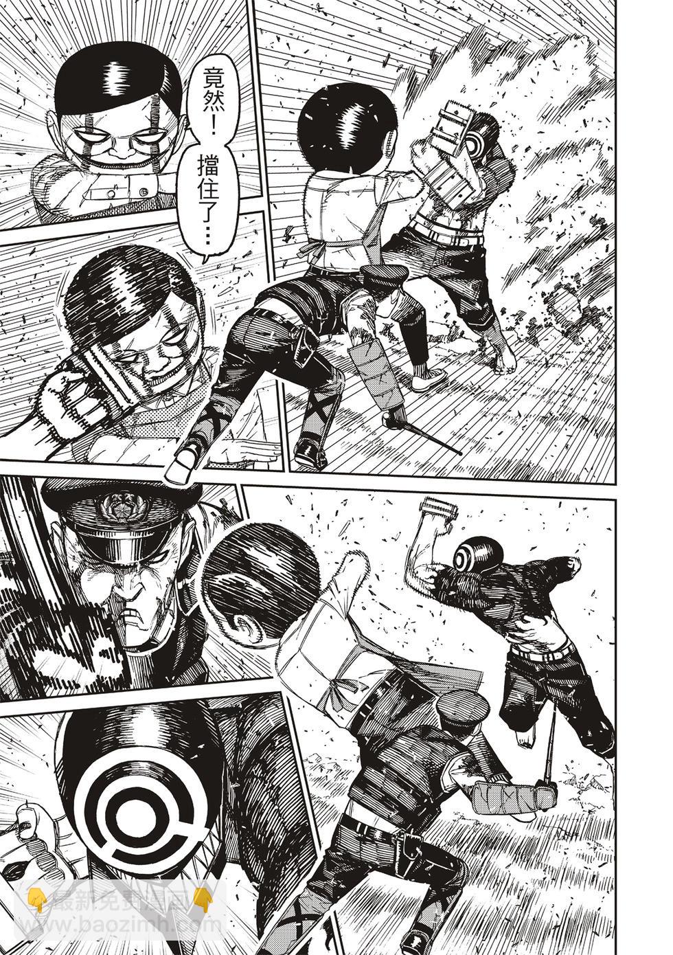 第151话14