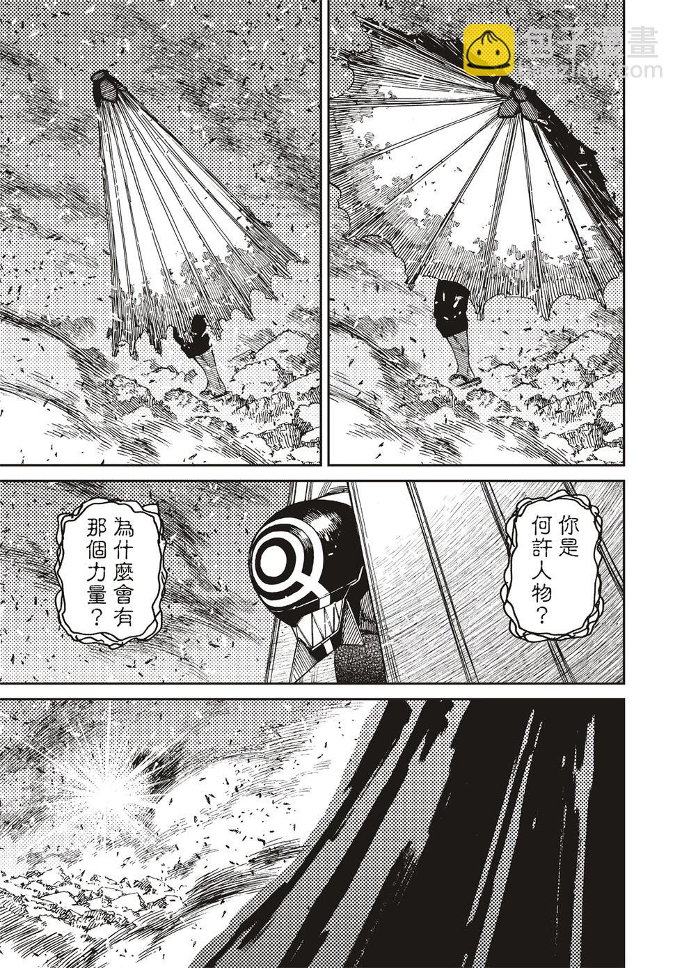 第151话18