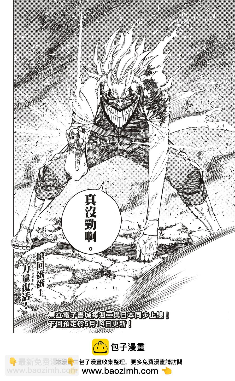 第151话19