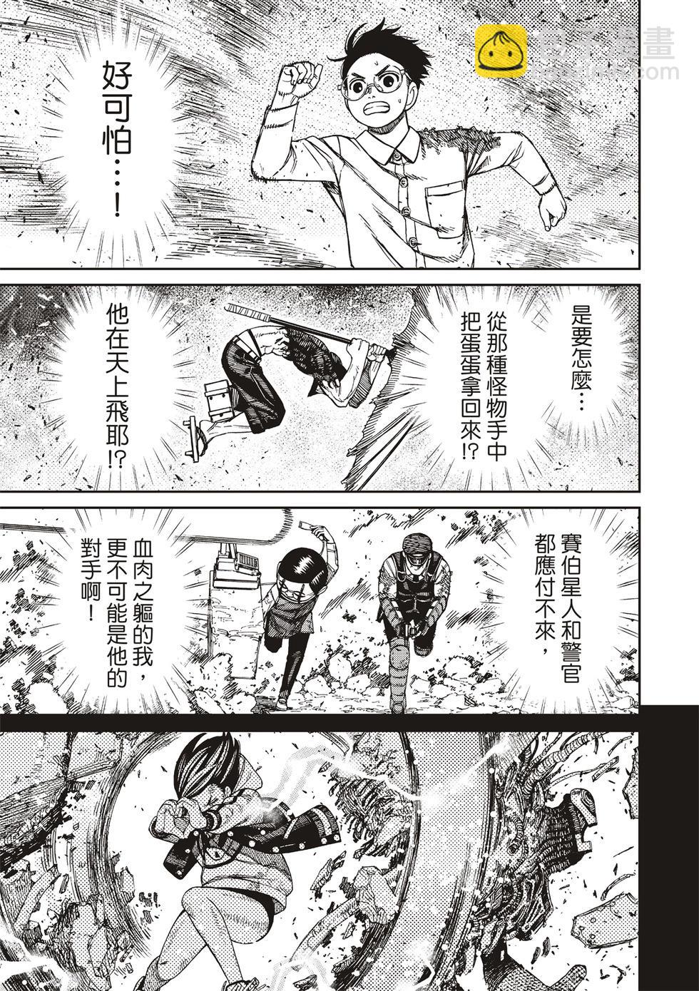 第151话2
