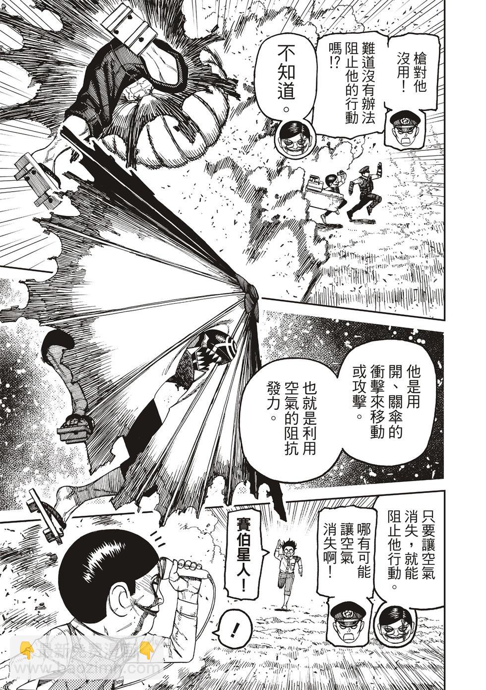 第151话4