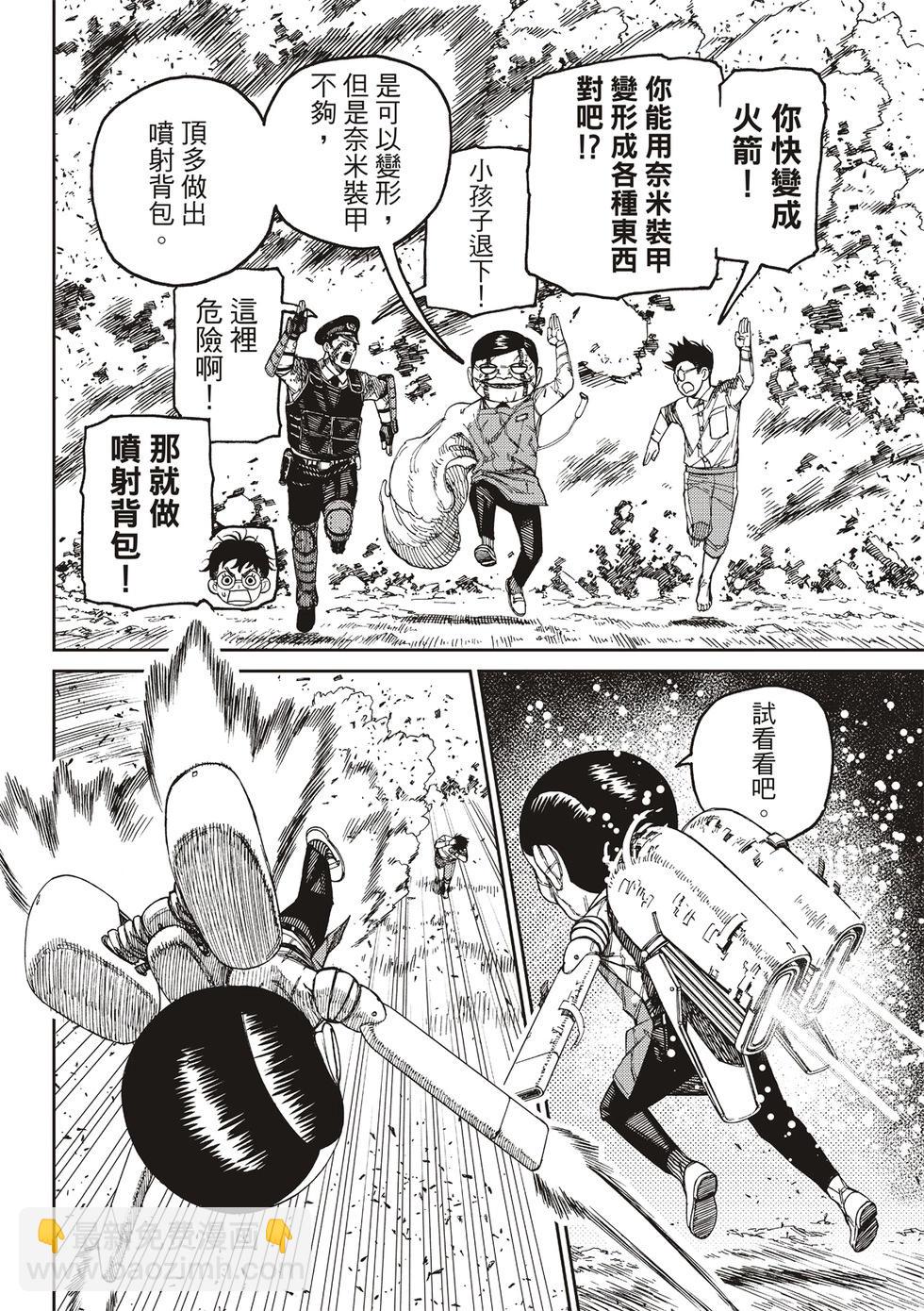 第151话5