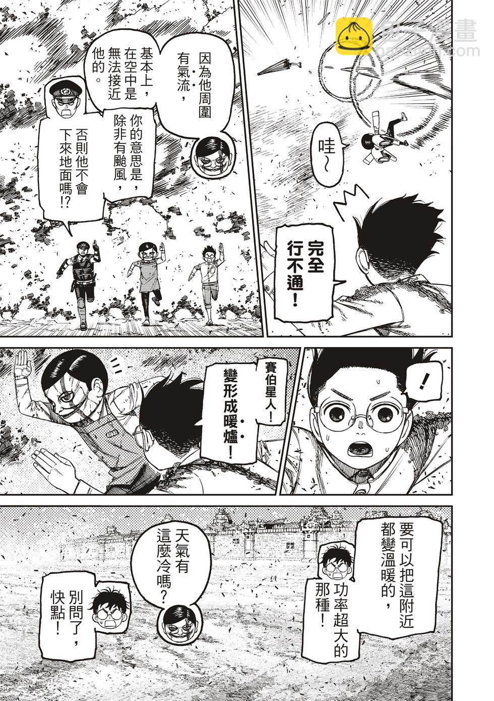第151话6