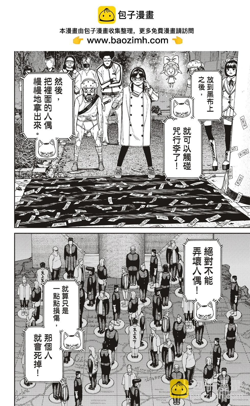 第158话1